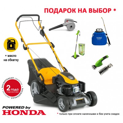 Купить газонокосилку Stiga COMBI 48 SVQH (с двигателем Honda и вариатором скорости)