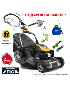 Купить бензиновую газонокосилку STIGA Combi 955 V (мощный двигатель 196 cc. см., вариатор скорости)