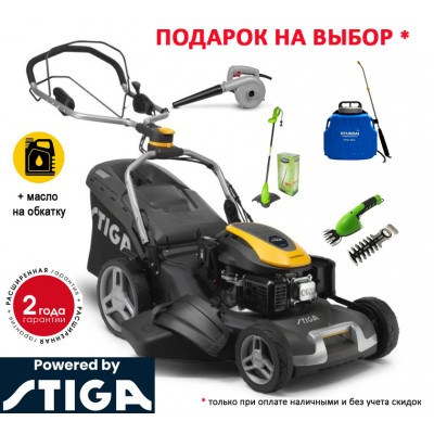 Купить бензиновую газонокосилку для неровных участков STIGA Combi 955 VE (топовая модель. Вариатор и электростарт) 