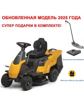 Купить садовый трактор STIGA Combi 166