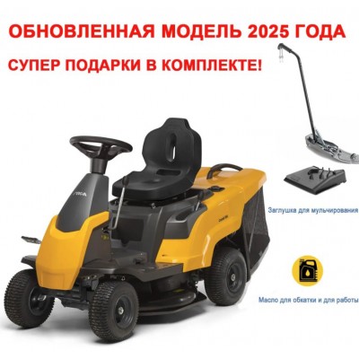 Купить садовый трактор STIGA Combi 166