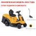Купить садовый трактор STIGA COMBI 372 (удобен на малых и средних участках)