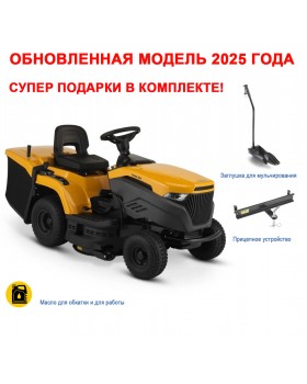Купить садовый трактор STIGA Estate 384 ОБНОВЛЕННАЯ МОДЕЛЬ 2025 года (гидростатическая трансмиссия)