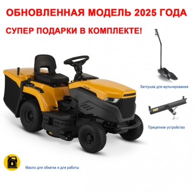 Купить садовый трактор STIGA Estate 384 ОБНОВЛЕННАЯ МОДЕЛЬ 2025 года (гидростатическая трансмиссия)