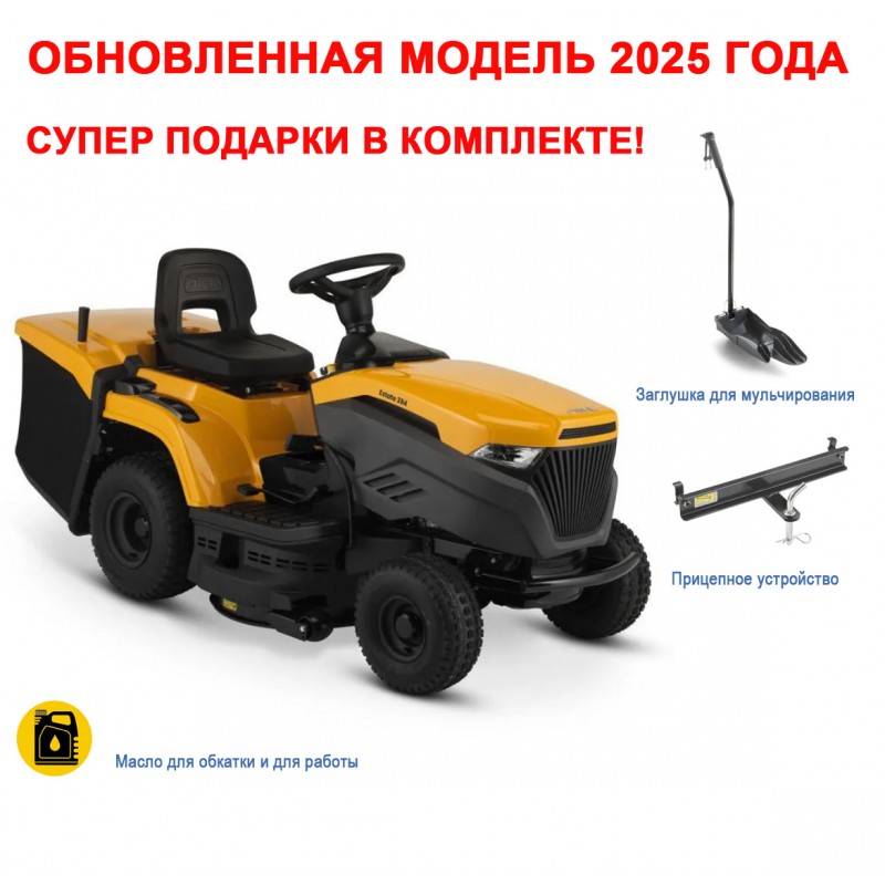 Купить садовый трактор STIGA Estate 384 ОБНОВЛЕННАЯ МОДЕЛЬ 2025 года (гидростатическая трансмиссия)