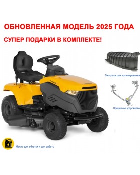 Купить садовый трактор STIGA TORNADO 398