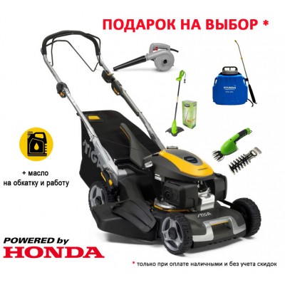 Газонокосилка бензиновая самоходная STIGA Twinclip 955 V (класс Premium. Дв. HONDA, Вариатор скорости)