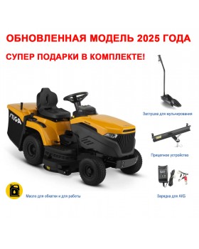 Купить садовый трактор Stiga Estate 598 W ОБНОВЛЕННАЯ МОДЕЛЬ 2025 года (двухцилиндровый двигатель гидростатическая трансмиссия, мульчирование) 