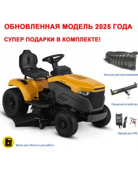 Купить садовый трактор STIGA Tornado 5108