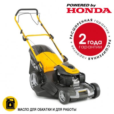 Купить профессиональную газонокосилку Stiga Combi 55 SQH (дв. HONDA GSV 200)