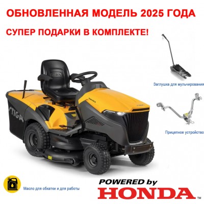 Купить садовый трактор STIGA ESTATE 9122 W